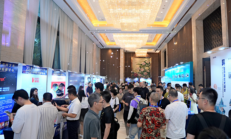 成都照明論壇 03.jpg
