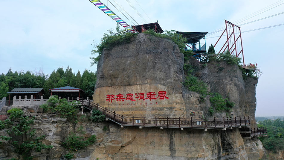玻璃棧道入口處.JPG
